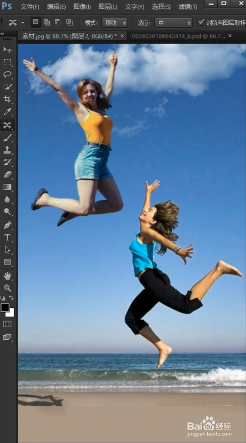 在ps中，如何一秒移动人物