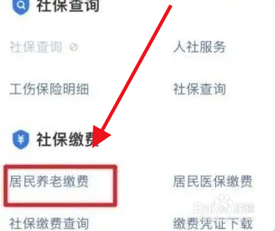 农民养老保险怎么交 个人一年多少钱