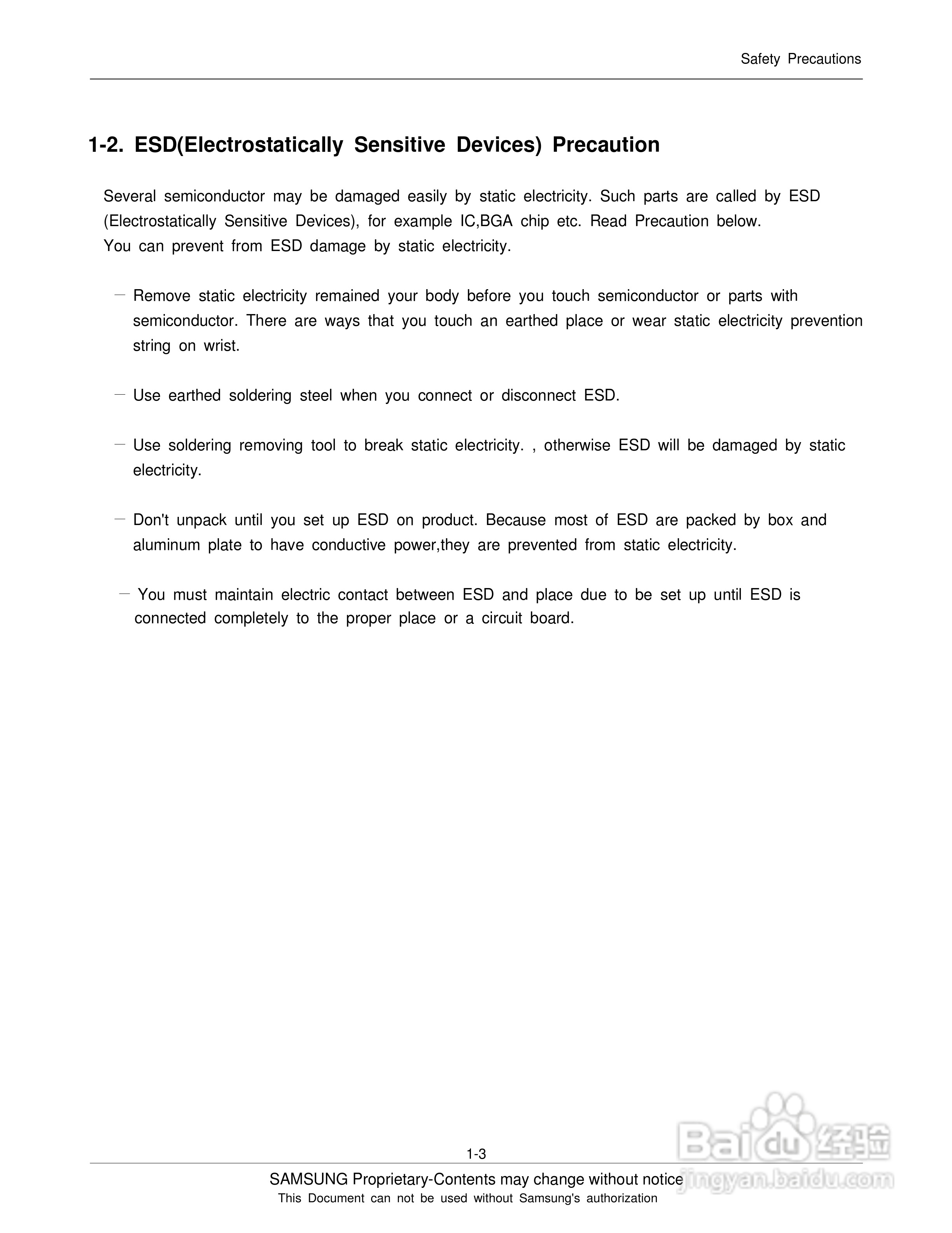 三星手机SGH-E740S说明书:[1]