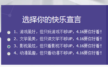 QQ图标点亮:点亮UPQQ签名图标方法