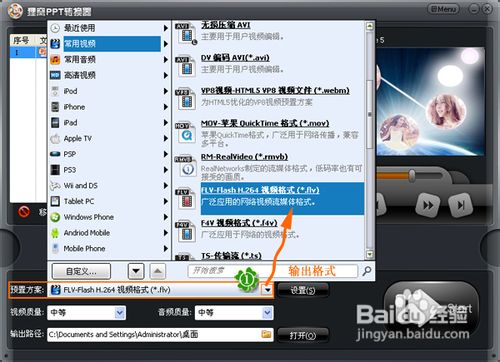 相片处理软件怎么用