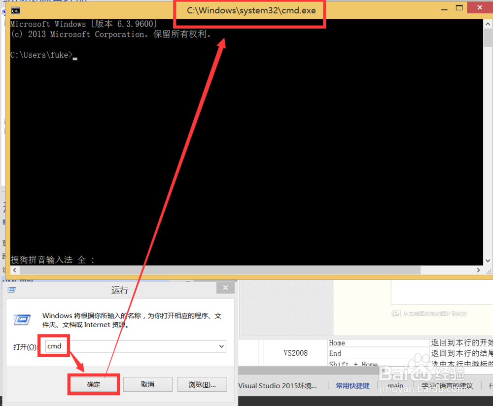 C语言视频 VS2015：[4]常用快捷键