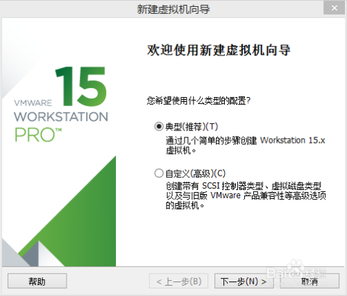 vmware15虚拟机安装CentOS7 Minimal教程