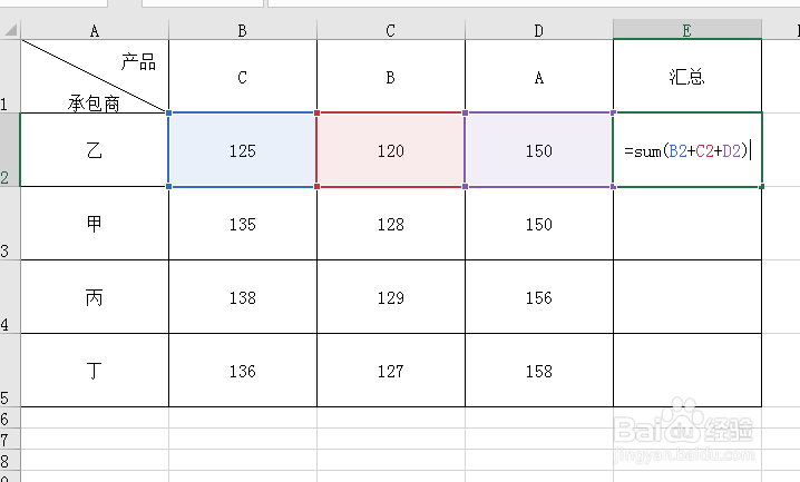Excel中有单位的数据求和方法?