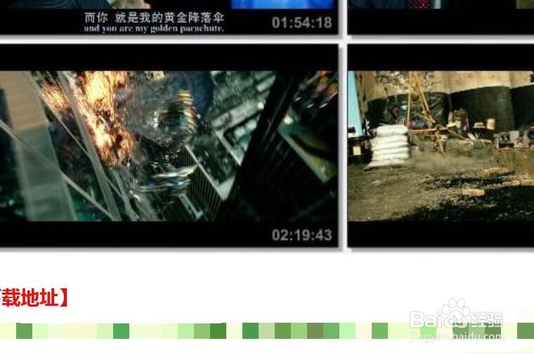 怎样免费下载电影