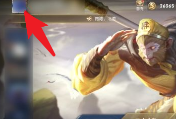 王者荣耀信誉积分怎么看