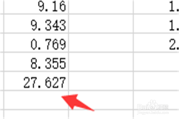 在excel表格中，如何自动计算一列数字的和