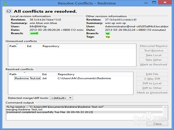 TortoiseHg-不错的版本管理工具