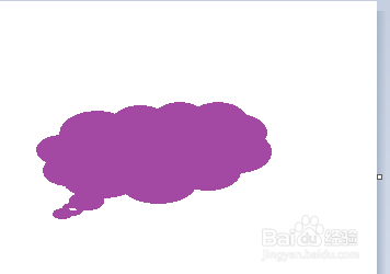 电脑自带画图工具练习二十二之紫色的云朵