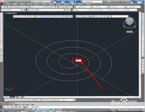 CAD立体螺旋制作教程