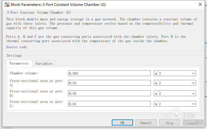 如何分析三端口定容室模块？
