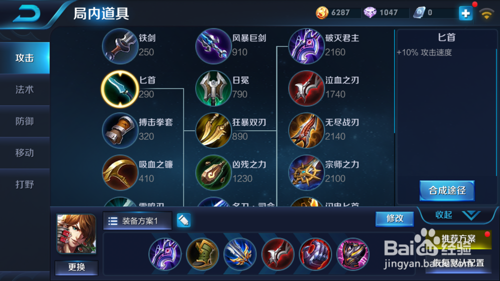 李白在王者荣耀的技能分析