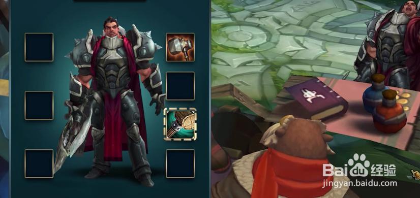 英雄联盟诺克萨斯之手德莱厄斯前期出装技巧