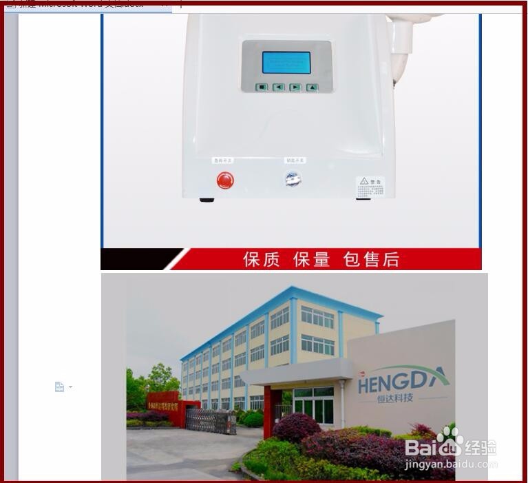 图片转pdf教程|图片转pdf|照片怎么转pdf