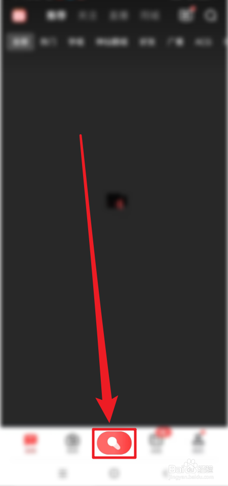 全民K歌怎么练歌