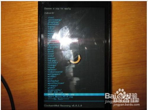 三星galaxy S4 Sc 04e刷机失败root变砖修复教程 百度经验