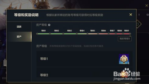 英雄联盟手游福利继续放送：免费英雄、皮肤