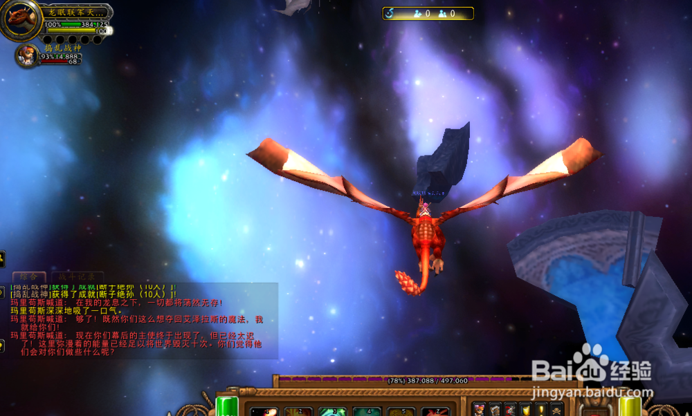 永恒堡垒单刷流程