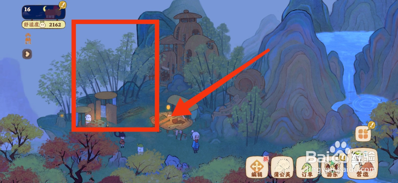 桃源深处有人家生产青竹的方法