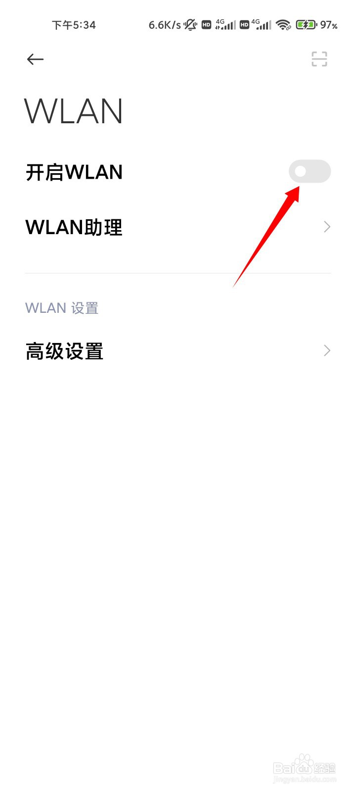 今天怎么不能玩王者了