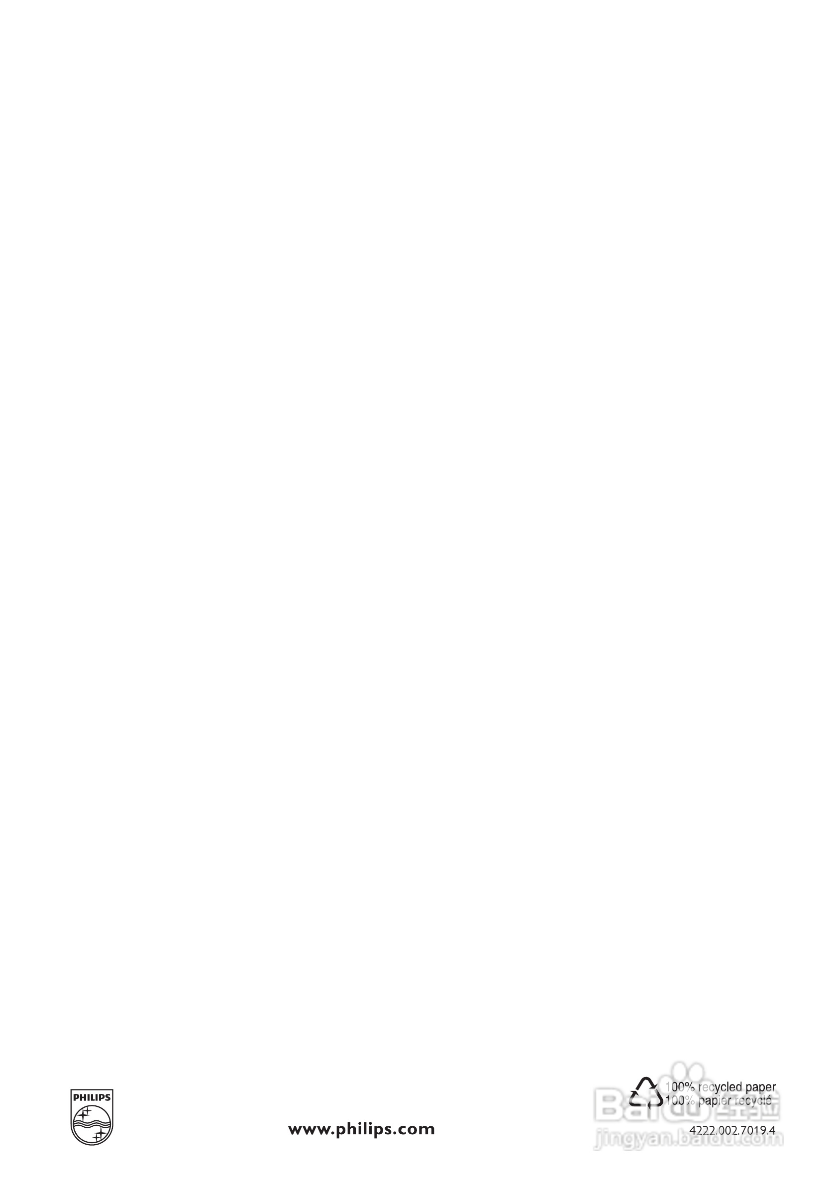 飞利浦HR1810榨汁机使用说明书:[8]