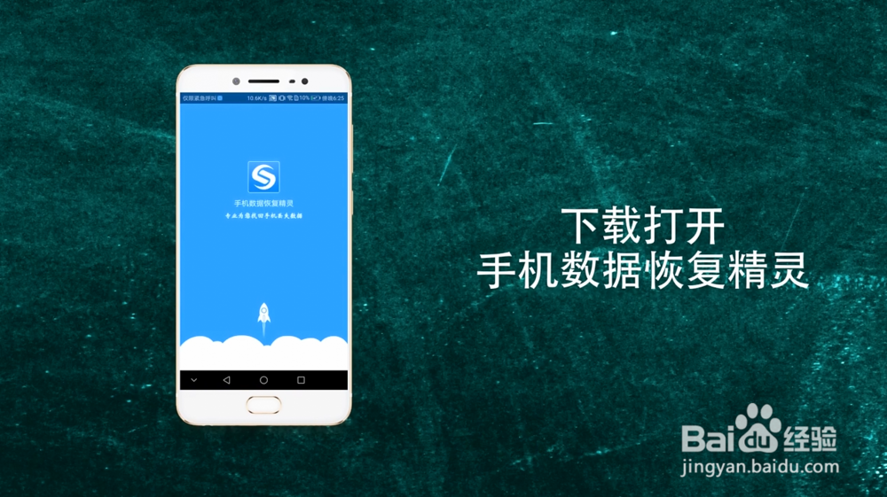 手机短信误删了怎么恢复