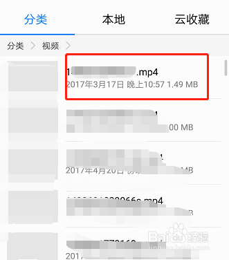 oppo手机视频如何存入电脑里