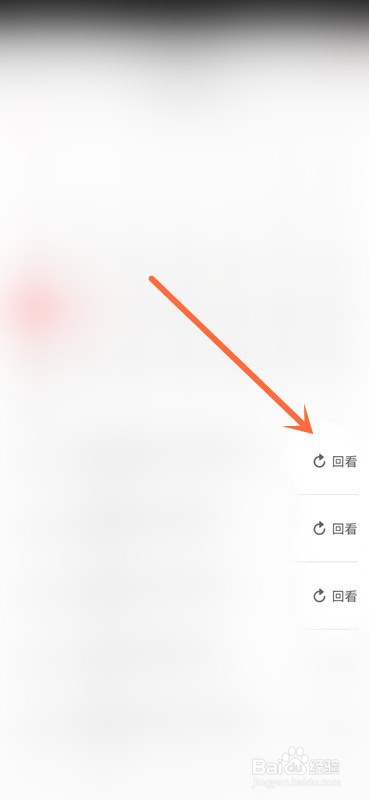 2021-2022赛季cba比赛回放在哪看？
