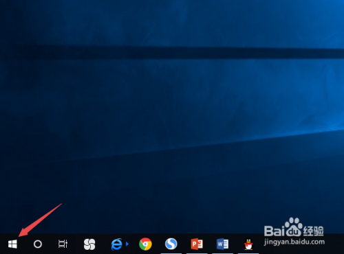 win10如何让电脑自己选择最佳设置