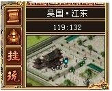 《战将传奇》放花灯详解