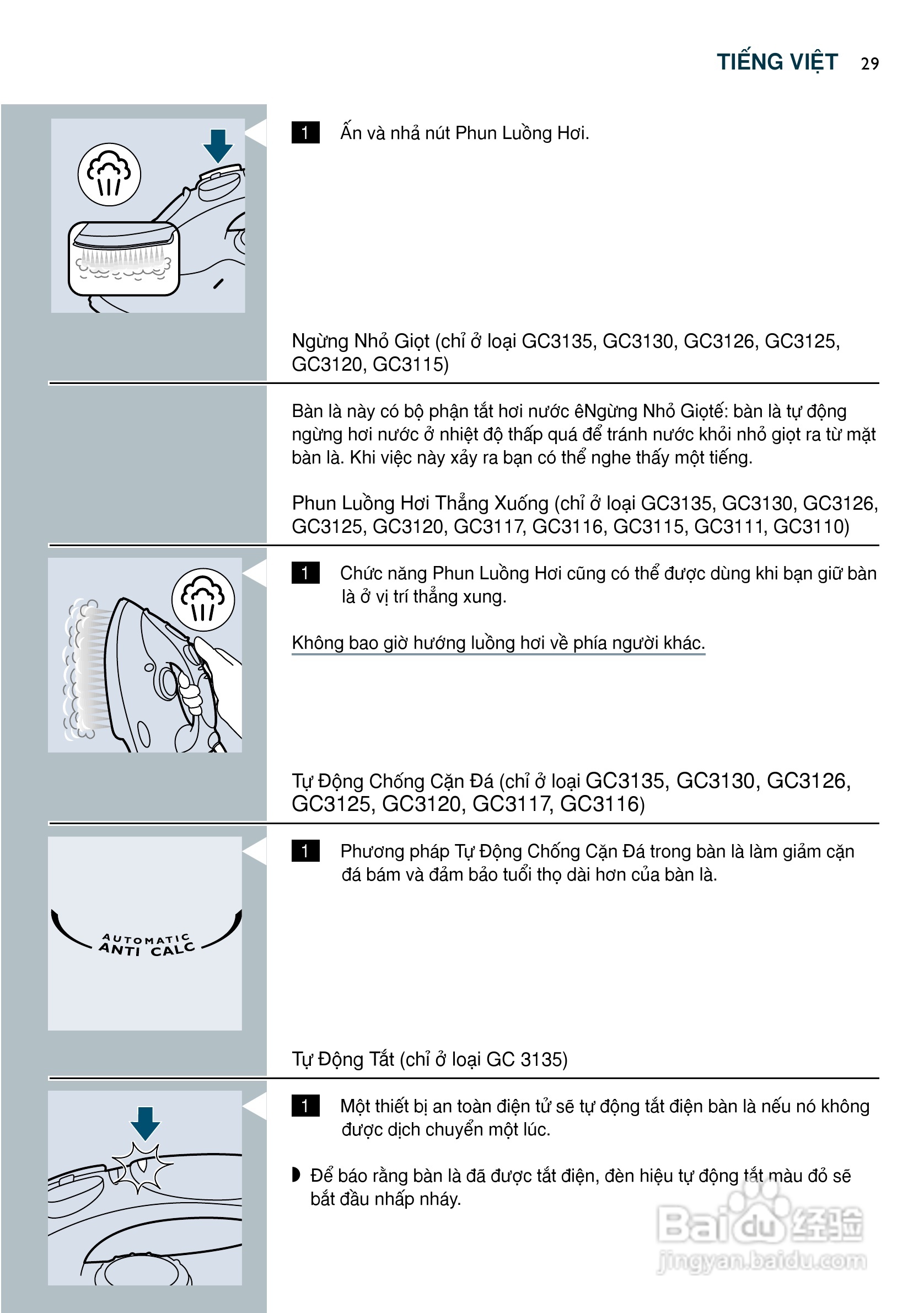PHILIPS GC3135电烫斗用户手册:[3]