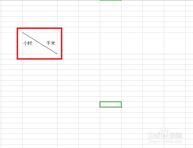 wps表格Excel如何在表格中画斜线?