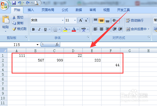 Excel如何快速制作柱形图？