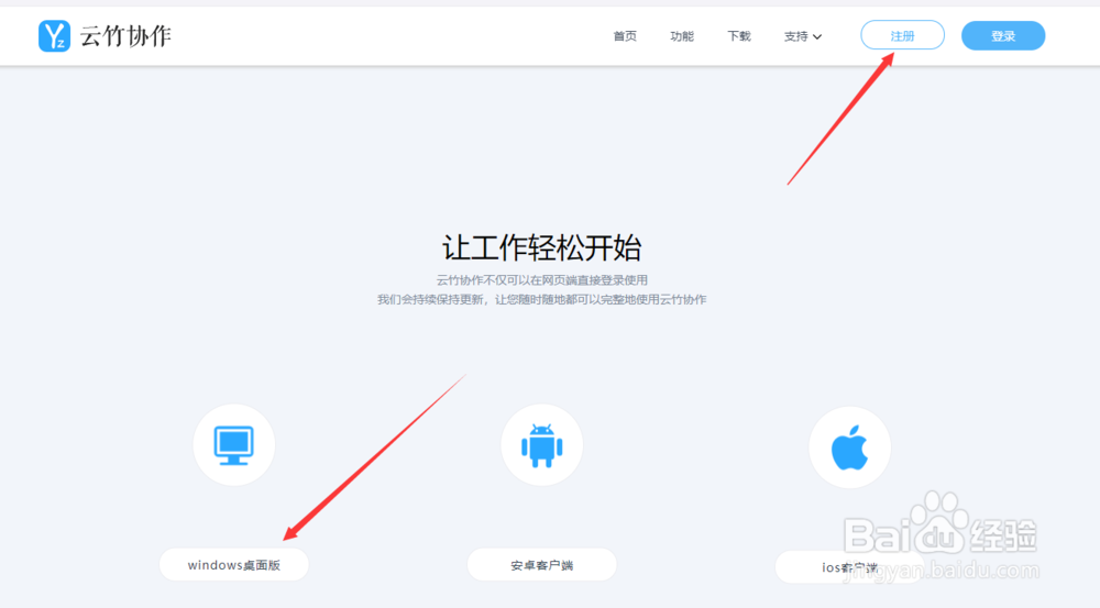 如何实现多人在线同时编辑文档的功能？