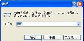 怎样查看自己电脑IP地址