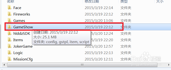 解决QQ游戏运行久了会变慢问题