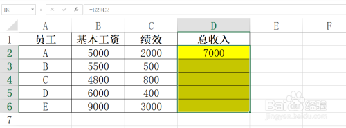 Excel工作表如何根据基本工资和绩效算总收入