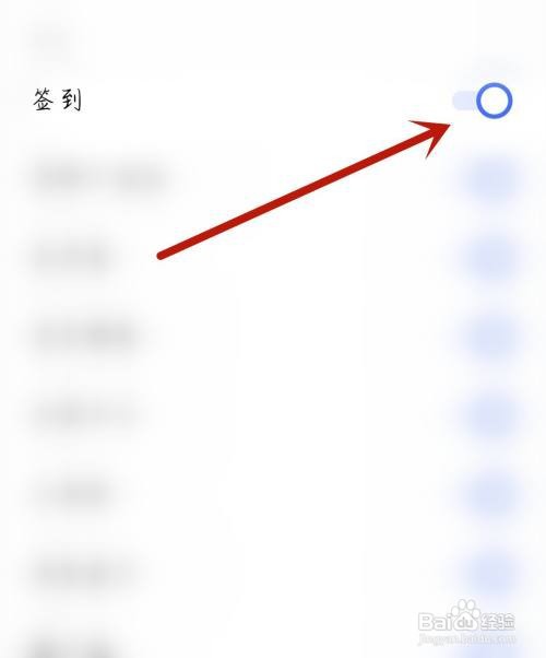 猫头鹰小说应用开启签到怎么做