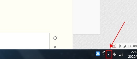 windows7如何设置图标和通知出现在任务栏