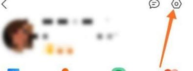 QQ看点好友点赞怎么关