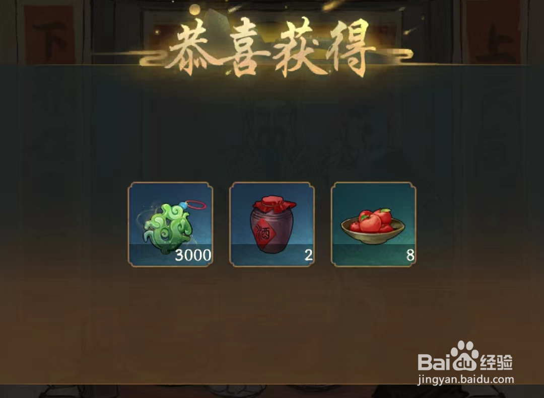 叫我大掌柜怎么参加祭灶神活动