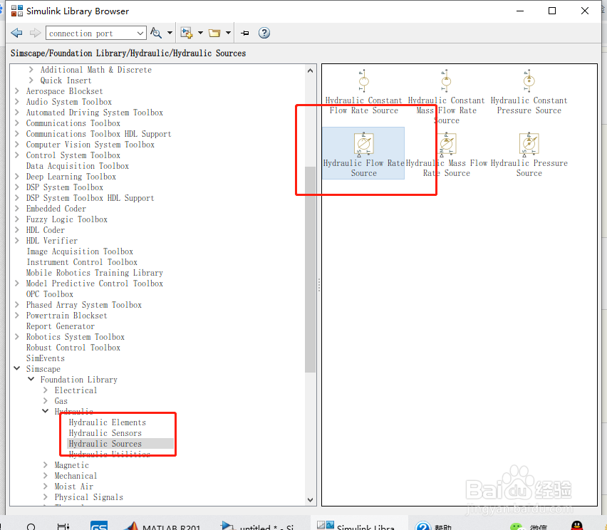 如何分析液压流量源模块？