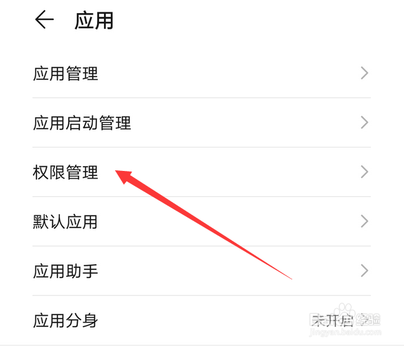 微信语音不能使用怎么办，微信语音打不开怎么办