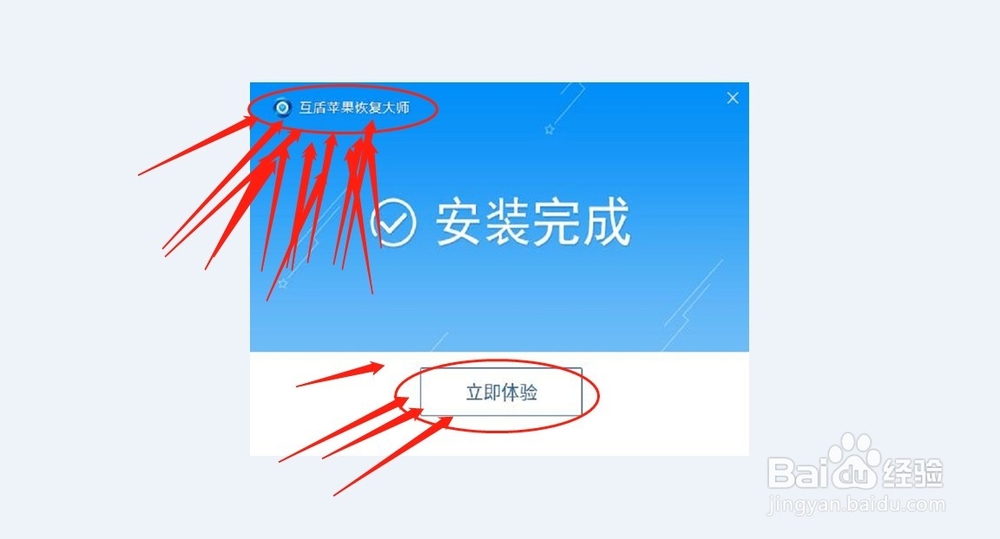 苹果手机备忘录怎么恢复使用这个方法
