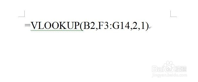 Excel技巧9如何用vlookup函数进行跨列查找