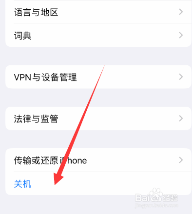 iphone突然没声音怎么回事