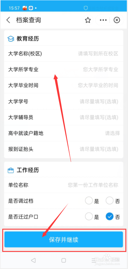 档案在人才中心怎么取出来