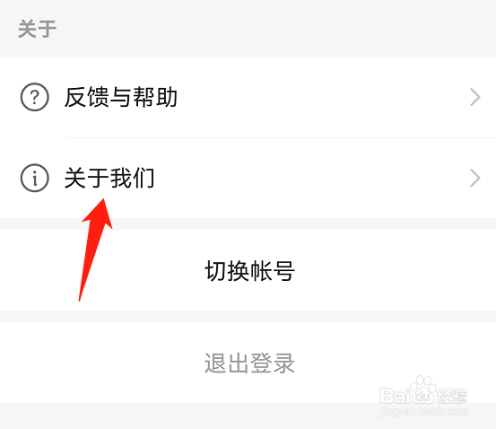 快手极速版的营业执照在哪里