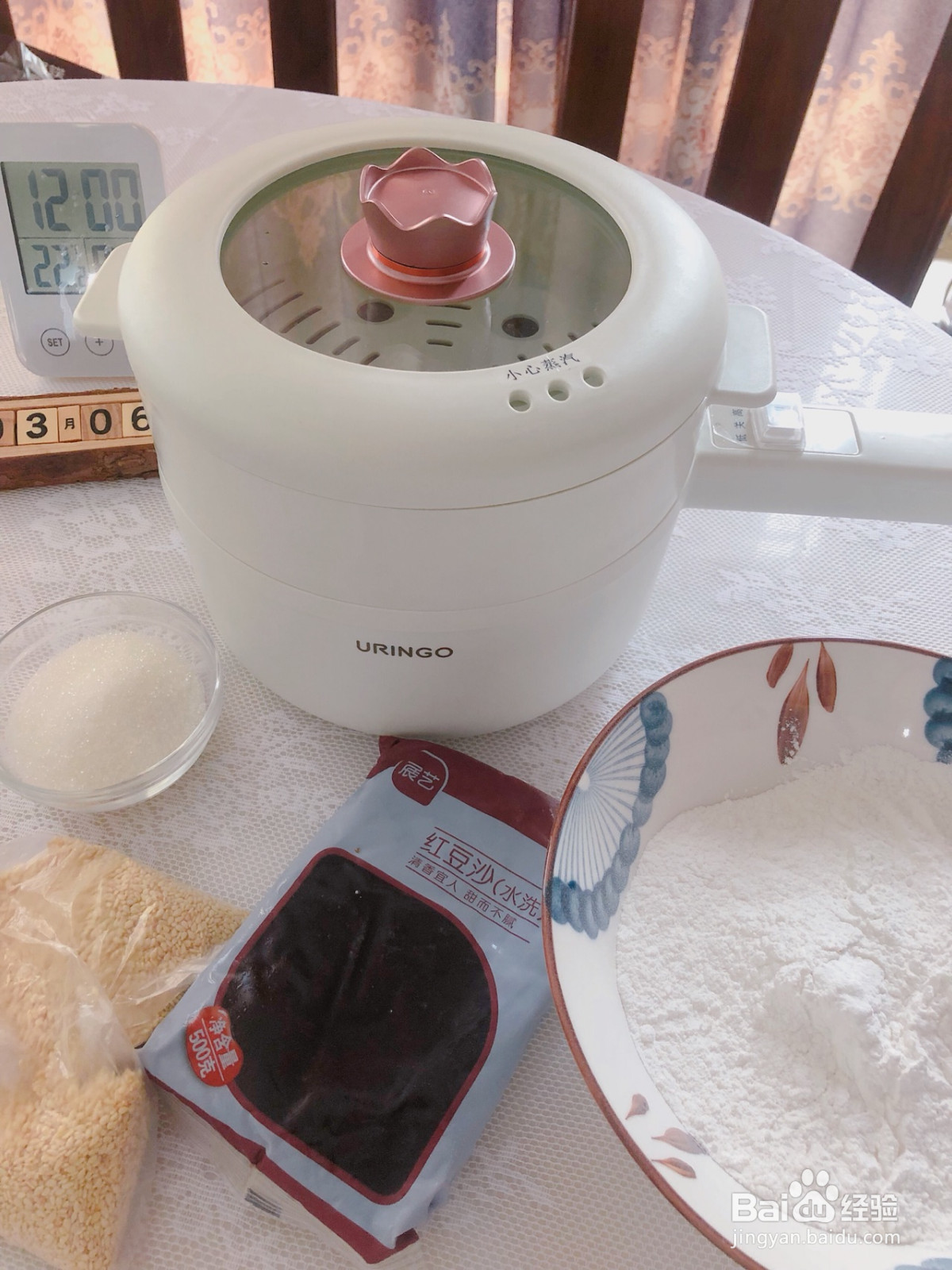 空心豆沙麻球零技巧成功的做法