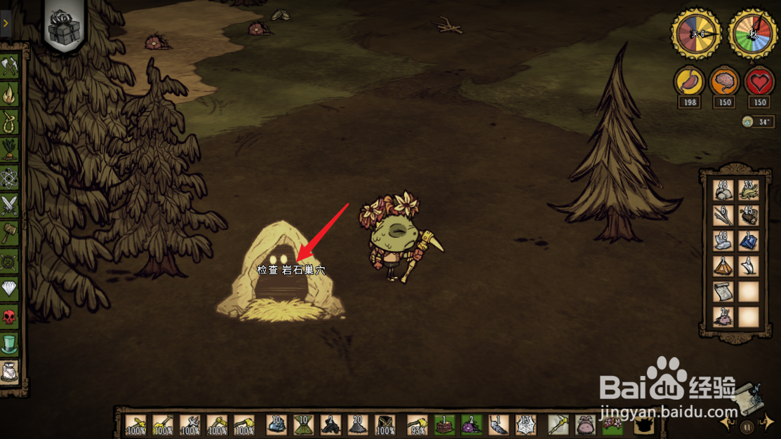 饥荒座狼怎么养